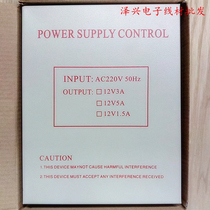 12V3A access control special UPS power supply uninterrupted building intercom power supply with battery backup power supply box