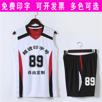 Quick-drying breathable volleyball suit suit Male and female primary and secondary school students V-neck volleyball suit group purchase training competition uniform printing