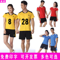 Mens and womens air volleyball suit set Group purchase custom printed size short-sleeved T-shirt thickened cotton section of the game playing volleyball shirt