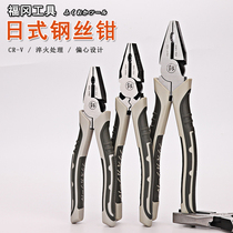 Wire pliers vice wiring tool wire pliers hand pliers clamp disconnection multifunctional electrician Fukuoka wire pliers