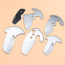 Fukuoka tool pipe cutter water pipe PPR scissors single blade 4005 series scissors BCDEF blade