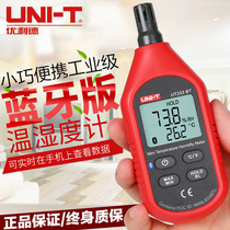 Youlide High sensitive digital thermometer Hygrometer Industrial high precision digital thermometer hygrometer Temperature and humidity meter