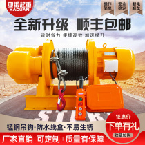 Heavy-duty hoist 1 ton 2 3 5 tons 380v construction hoist Construction site lifting electric traction hoist crane