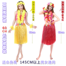 Hawaiian hula costume 60CM adult color garland thickened double layer annual meeting party beach bonfire performance