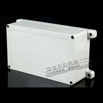 Power supply waterproof box Plastic shell Electronic instrument shell shell K23-2#:200*120*72