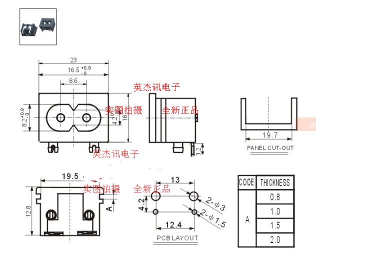 AC power outlet switch AC-018A 8 type socket Multi-functional industrial socket switch 18 x 23mm