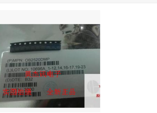 Professional 10-year OB2520MP OB2520 SOT23-6 Power Management IC original in stock