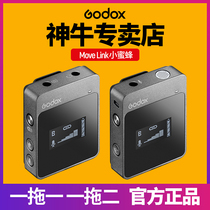 Spot Godox God Cow MoveLink one for two wireless microphone Microphone Bee SLR camera Lavalier microphone Interview chest microphone Live mini radio microphone Mobile phone vlog video