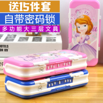 Cartoon primary school students boys and women multi-function three-layer with password stationery box 1-3 grade plastic pencil box