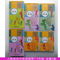Off-the-shelf 2021 Junior Middle School Grade ba jiu nian level upper and lower volumes English tapes complete a total of 6 box