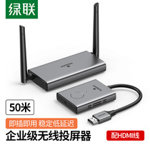 Green link HDMI wireless transmitter 50 m hdmi wireless screen projector computer monitor TV wireless connection