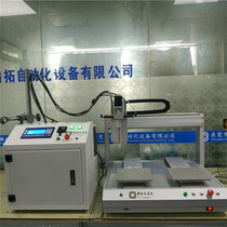 Double-station crystal glue automatic glue filling machine Transparent epoxy glue automatic glue dispensing machine