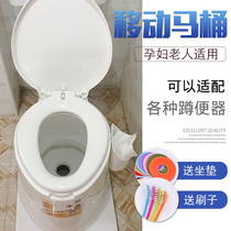 Comfortable deodorant moon toilet for the elderly toilet household toilet for pregnant women movable toilet non-slip