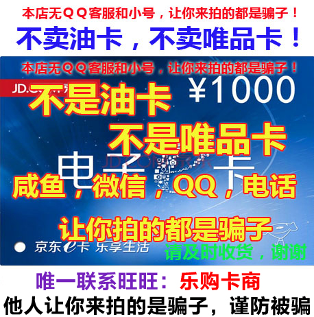 口袋妖怪X优惠券怎么获得★日本线下购物优惠券: 什么值得买 X 爱电王(EDION) 93折