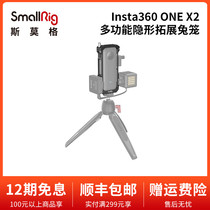 SmallRig Insta360 ONE X2 Dedicated Multi-function expansion frame Camera Accessories 2923