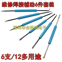 Welding repair welding tool 6-piece set of circuit board soldering tool PCB cleaning auxiliary artifact set