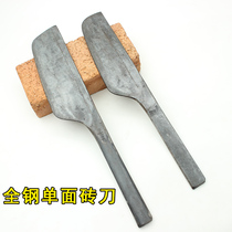 Brick knife all-steel forging single-sided Meng Chuanguo masonry wall knife masonry tool bricklaying mud knife