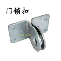Rural gate lock iron galvanized door lock buckle thickened iron door wooden door door door button nose right angle buckle