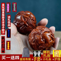 Lao Blossom Pear Zodiac Zodiac Health Care Balls Handball Massage Ball Engraving Text with Fitness Solid Wood Handlebar