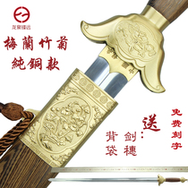 Taiji sword soft sword Longquan Fengyuan stainless steel mens and womens style morning exercise Tai Chi sword sword manufacturer has not opened blade