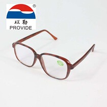 Yile brand promotional labor insurance glasses flat photoelectric welding anti-ultraviolet glasses Welder special protective glasses