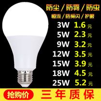 led bulb bulb bulb energy-saving lamp e27 big screw single lamp light source super bright household white light eye protection warm yellow light
