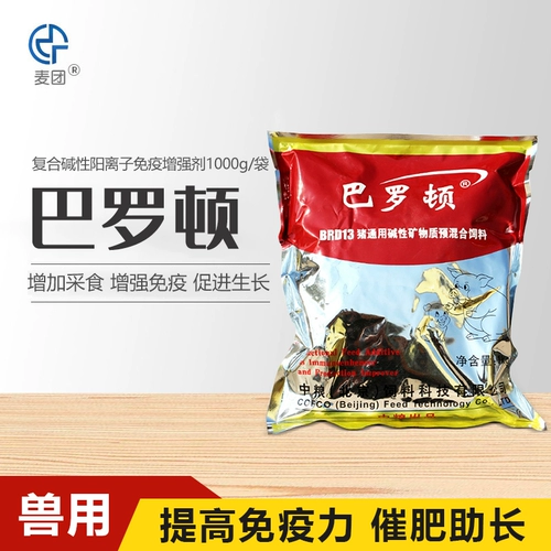 Ветеристы Barolon Медицина Увлажняющая и способствуя улучшению профилактики медицинских услуг по профилактике судьбы 1000 граммов подлинной бесплатной доставки