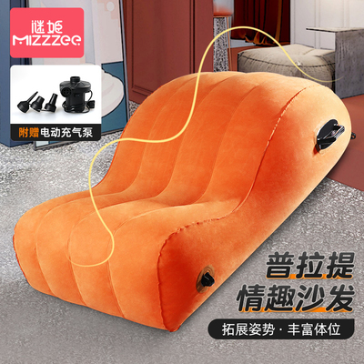taobao agent Mystery SM flirting interesting products mattress, chair, sofa sofa couple, Funfu pillow cannon chair, sex props
