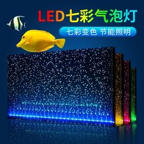 Fish cylinder lamp lighting led waterproof three-color fish cylinder lamp led waterproof landscaping decoration colorful color changing Bubble Light