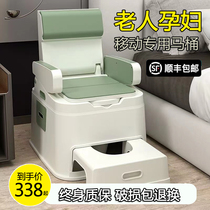 Elderly toilet TOILET BOWL REMOVABLE HOME OLD AGE SITTING CHAIR PREGNANT WOMAN INDOOR PORTABLE ADULT BEDPAN
