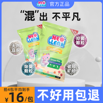neo tofu cat litter Tofu sand 2mm bentonite mixed cat litter deodorant agglomeration dust-free non-10kg20 catty