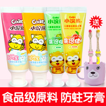 Small raccoon children toothpaste toothbrushes Dairy tooth for tooth change 3-12 year old fruit taste baby crystal mothproof toothpaste 70g