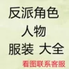 Товары от 安之诺一芯