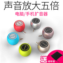  Apple Huawei Xiaomi mobile phone audio external mini in-line small speaker loudspeaker External universal speaker