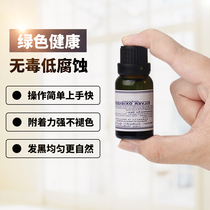 15 ml import old potions of the Peoples Bank of China influence of Mercury old liquid silver liquid pure oxidation blackening