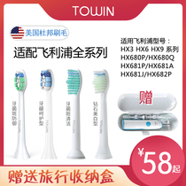 The application of Philips electric toothbrush head replacement HX680p 680q 680c 681a 682p 6512 6721