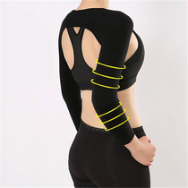 Womens body shaping thin arm reduction worship meat artifact back butterfly arm sleeve fat-burning arm suit
