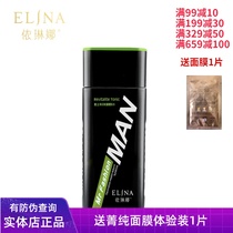 Elena Mens Energetic Refreshing Water After Bave Refreshing Moisturizing Non-greasy Irina