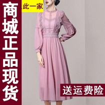 11182021 autumn and winter new fairy dress female Palace style pink temperament long sleeve waist skirt