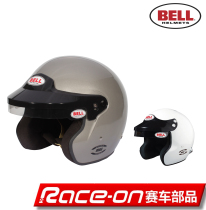 BELL MAG MAG-1 FIA certified half-cover helmet