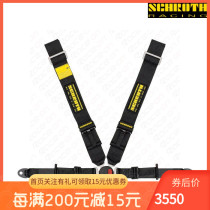 SCHROTH LOTUS II-FE ASM 4-point seat belt (for LOTUS car)