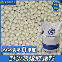 Edge banding machine Hot Melt Adhesive particles in high temperature transparent mixed traceless woodworking furniture edge banding Hot Melt Adhesive particles