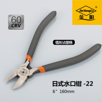 Watermouth pliers 6 inch cutting pliers offset pliers Jinyang pliers oblique pliers 5 inch Watermouth pliers factory direct sales