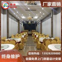 Hotel activity partition wall Hotel box office Folding mobile screen Push-pull hanging track Sound insulation partition wall
