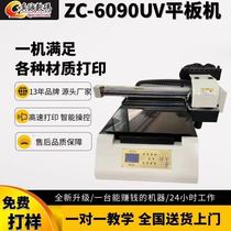 6090uv universal flatbed printer small shell metal glass cylindrical color desktop inkjet equipment