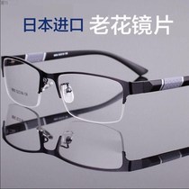 Brand reading glasses high-grade half-frame reading glasses for men and women high-definition radiation-proof blue light anti-fatigue old and old