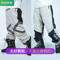 21 Korean snowboard pants mens and womens reflective pants double board waterproof cotton warm breathable leg Hip Hop couple