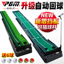 Golf putter indoor golf mini golf set adult children optional clubs