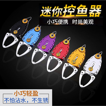 Road House Mini Space Aluminum Road sub fish control Japanese Beetle control fish pliers portable fish clip