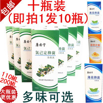10 bottles of kangtine gargle water sweet orange gingival mint chlorhexidine Dandong Corning mouthwash